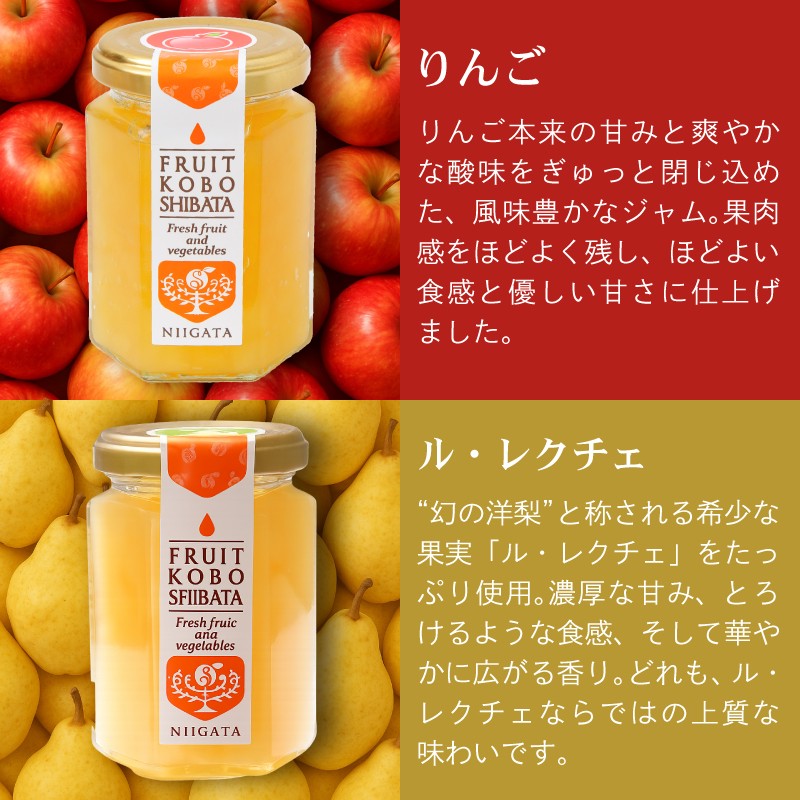 フルーツジャム6個セット